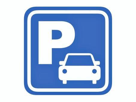駐車場ありのイメージ画像